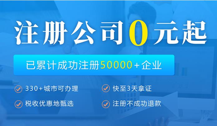 北京公司注册需要准备什么资料？
